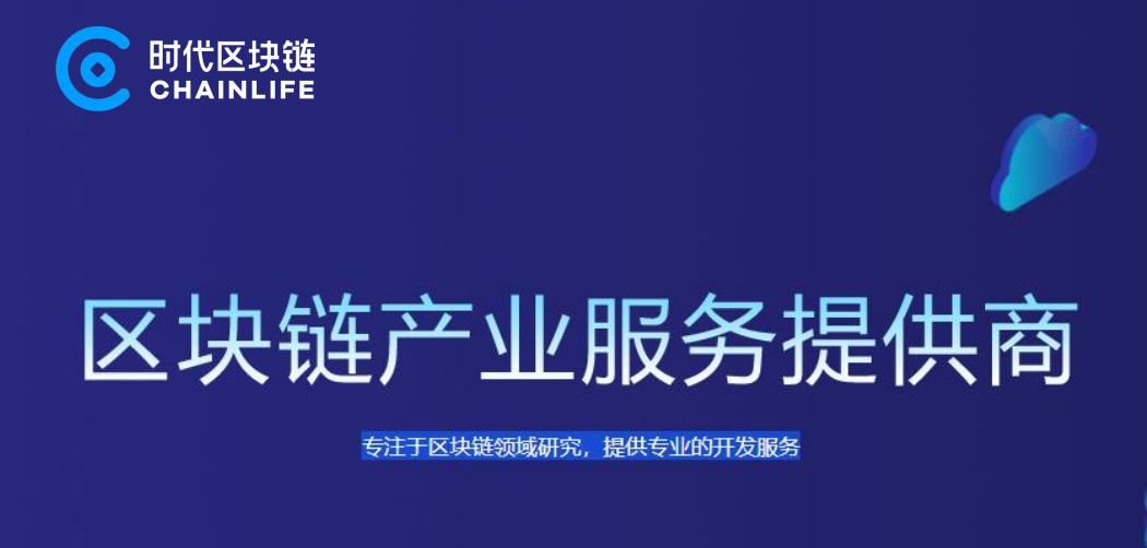 托管