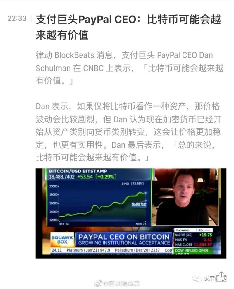 威廉：被时代选中的泡沫，不会破灭