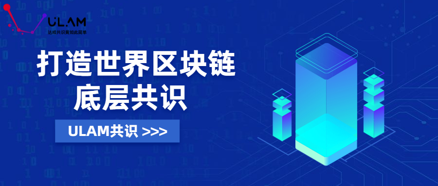 去中心化