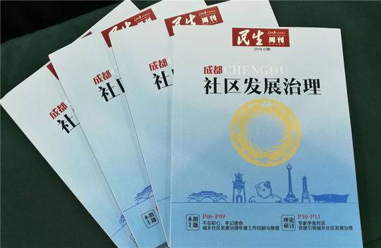 火星号文章