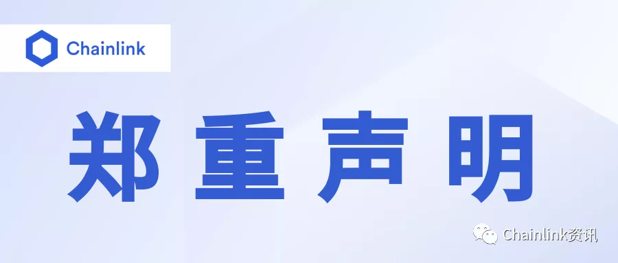 预言机
