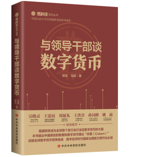 数字经济