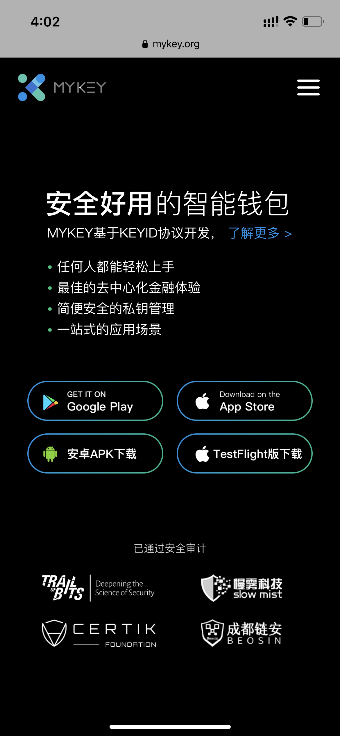 以太坊