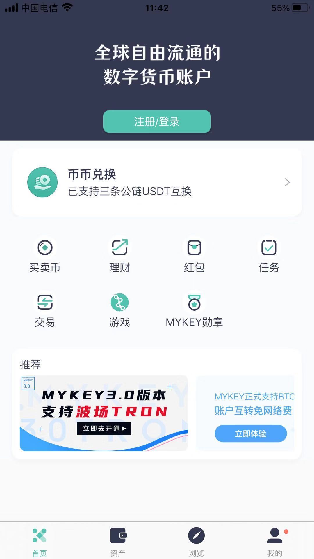 以太坊