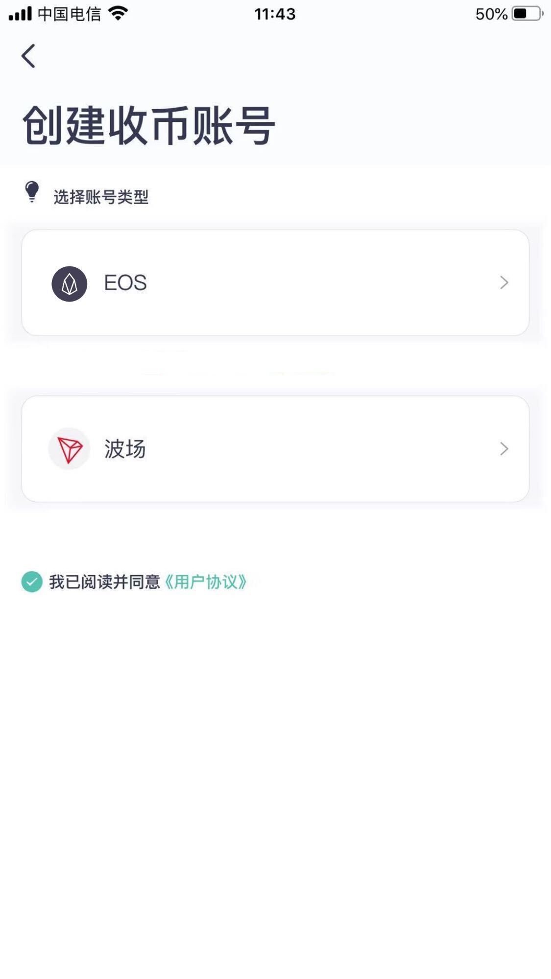 以太坊