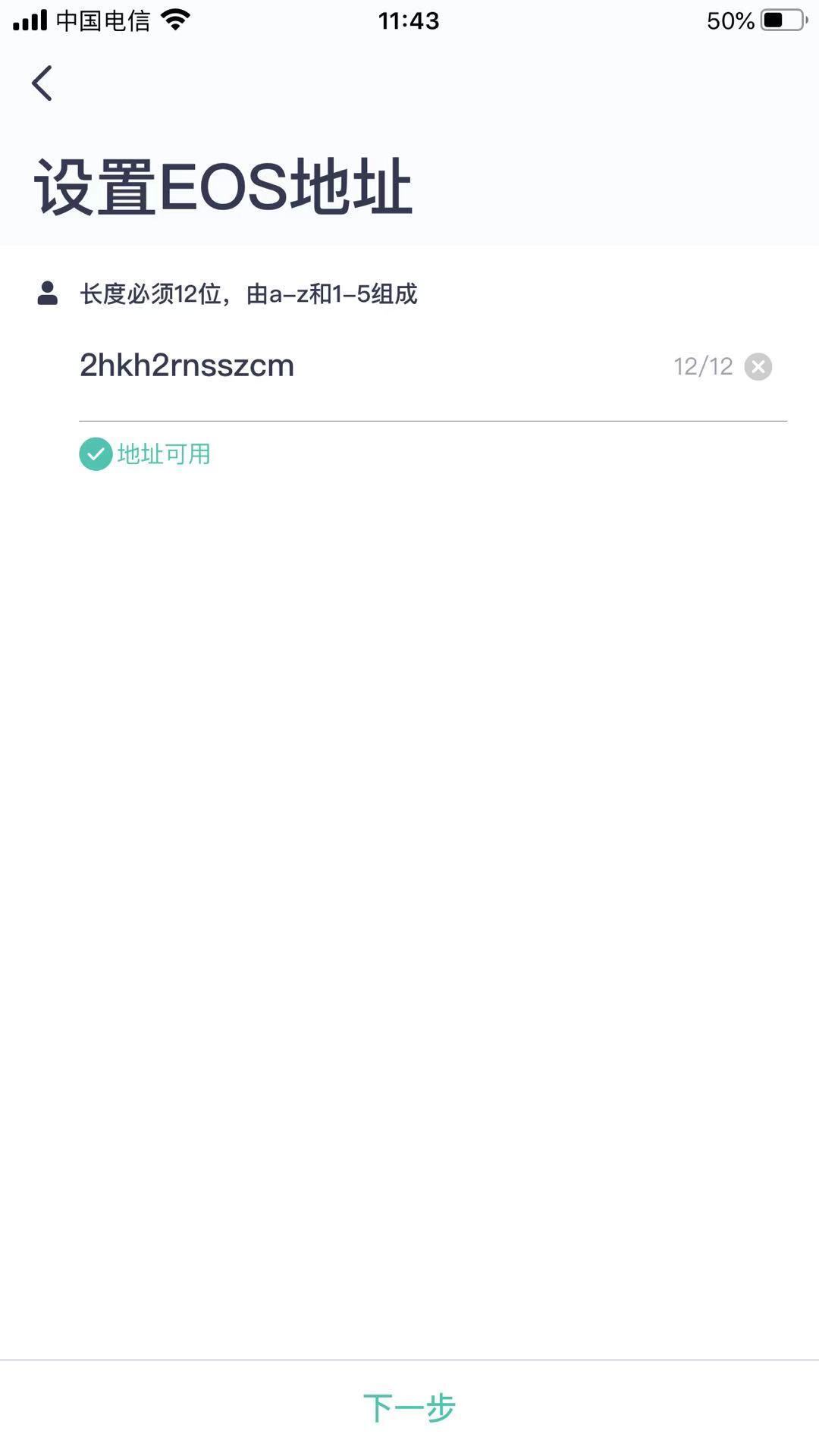 以太坊