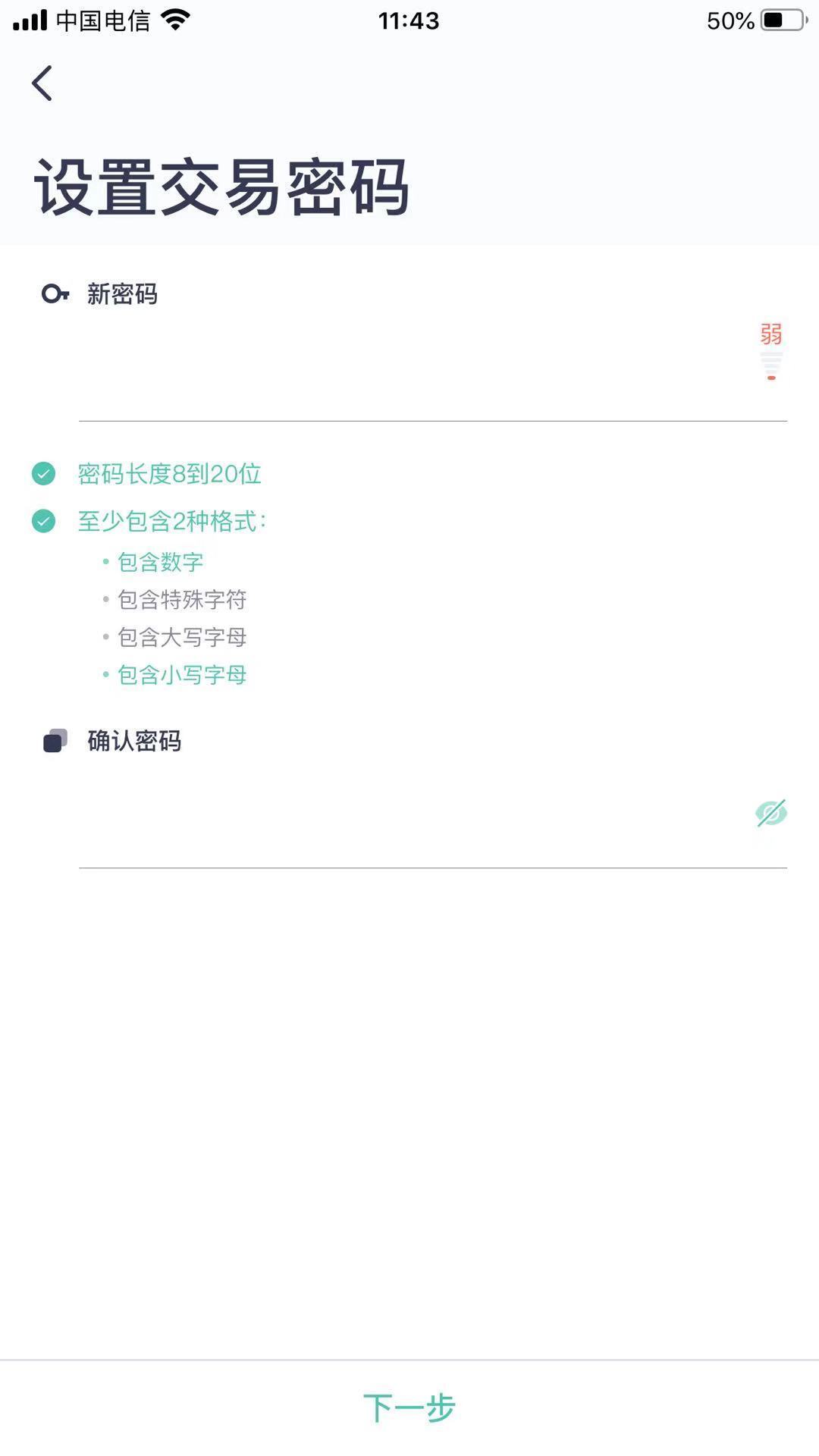 以太坊