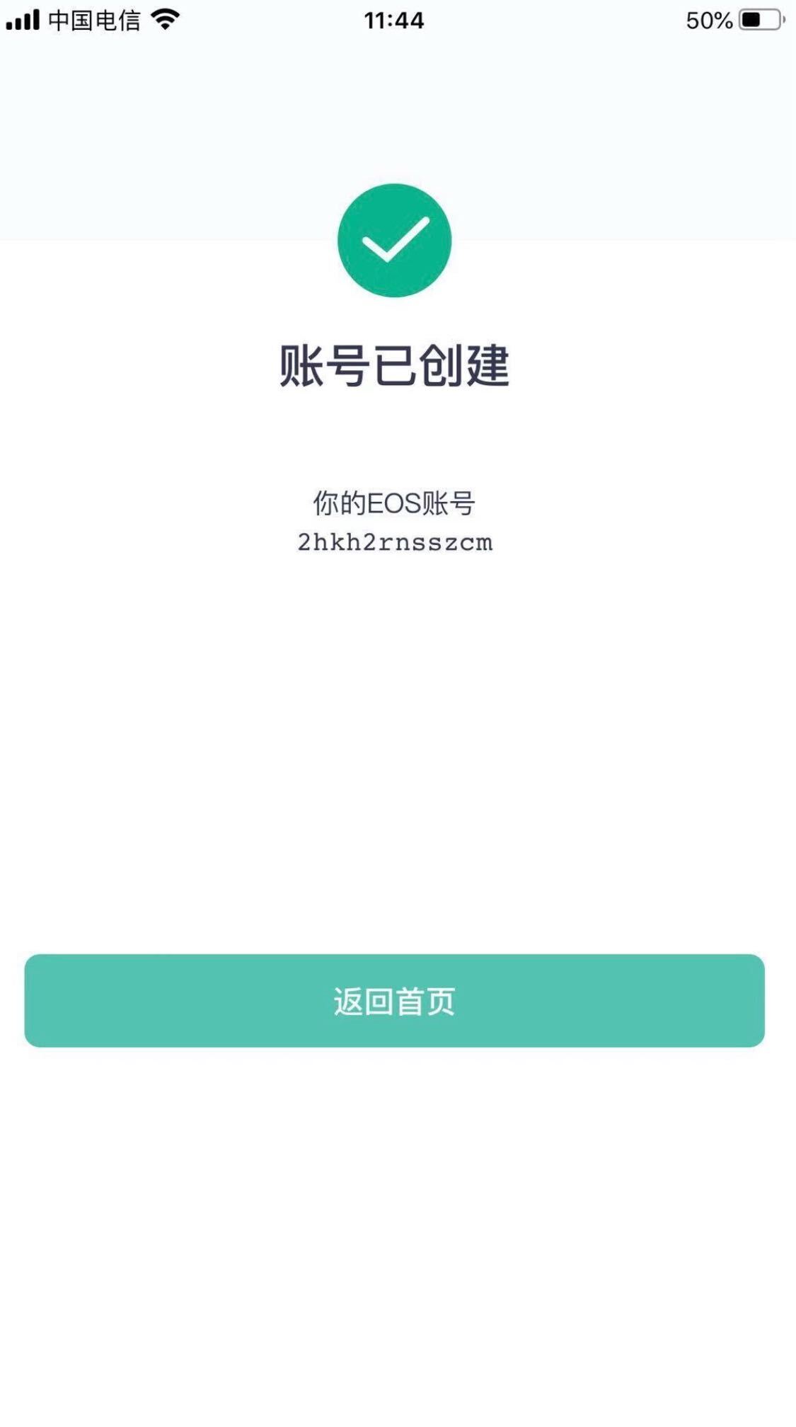 以太坊