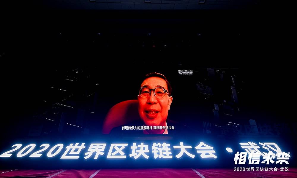 数字人民币