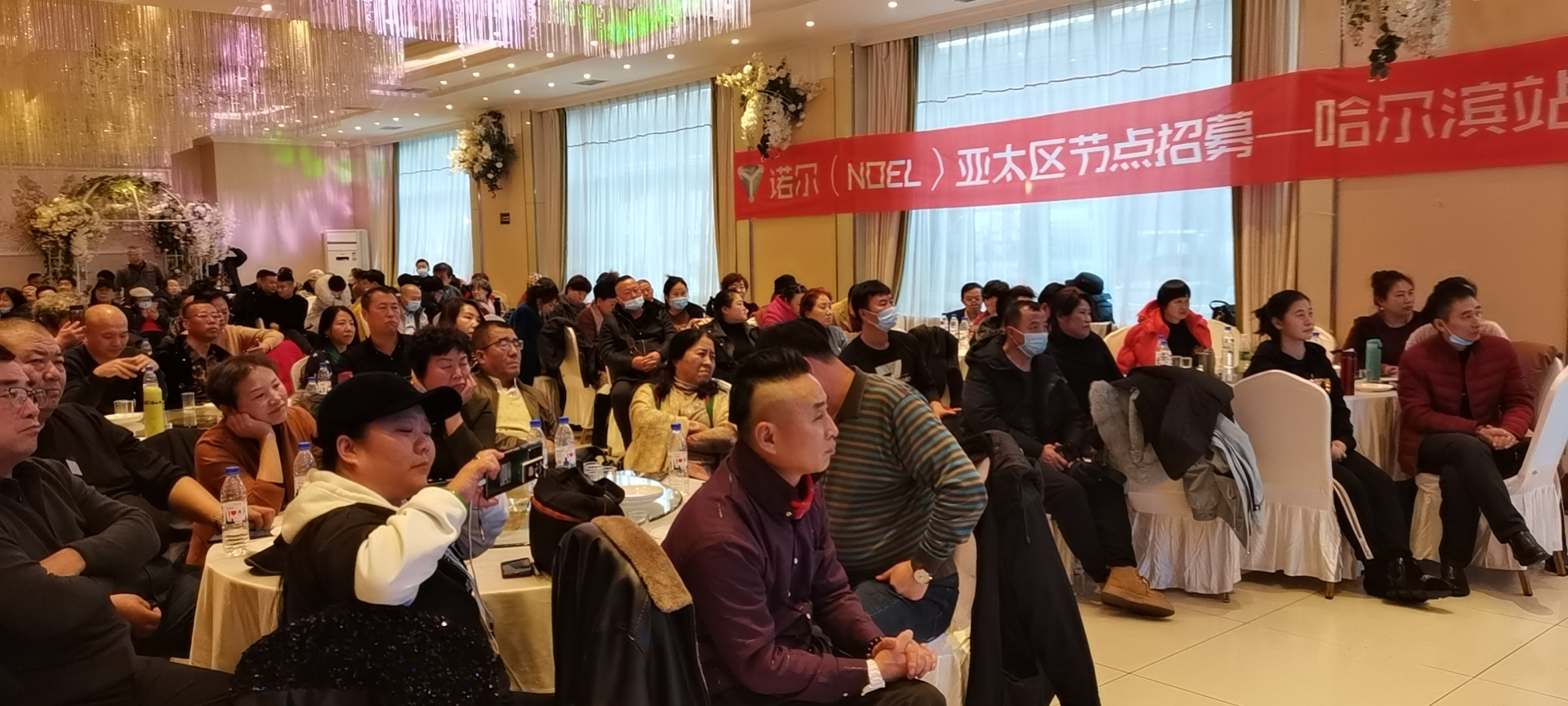 去中心化