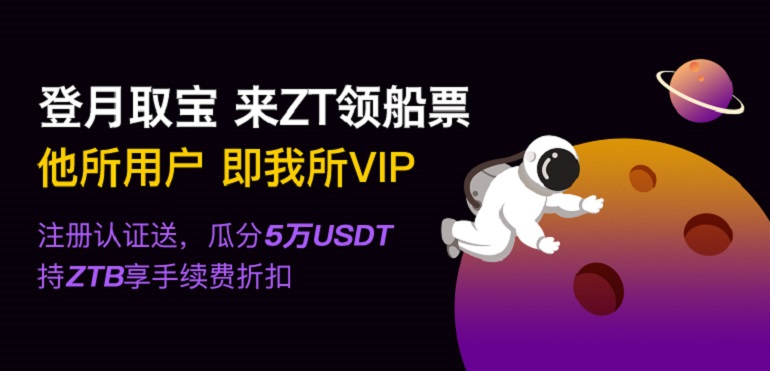 手续费