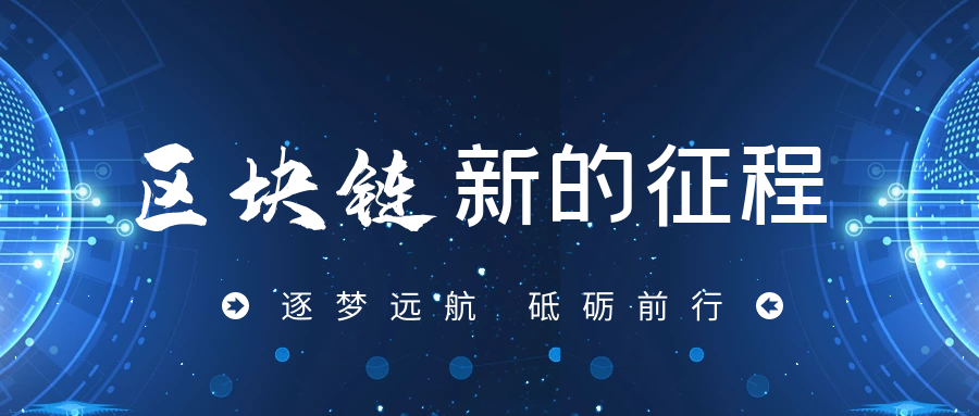 金融基础设施