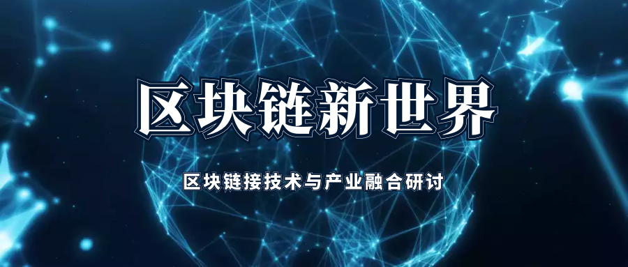 金融基础设施