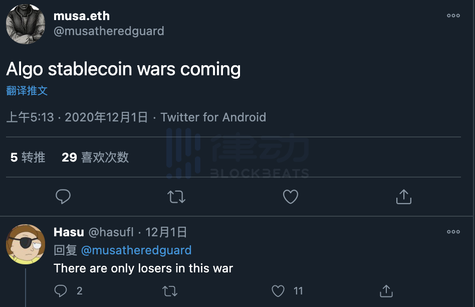 稳定币