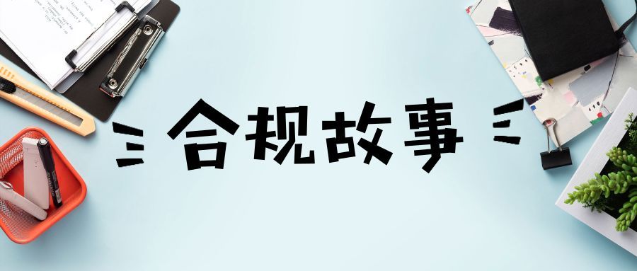 交易平台