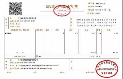 电子政务