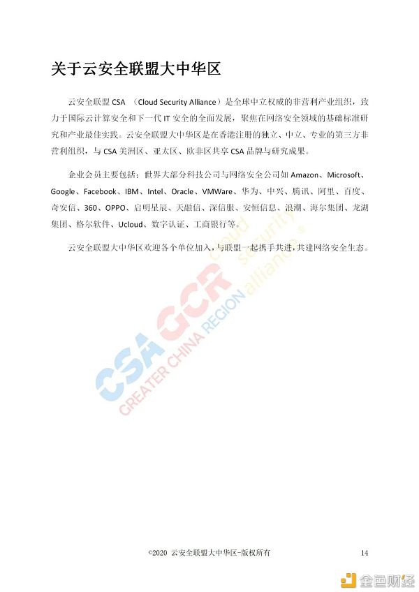 溯源