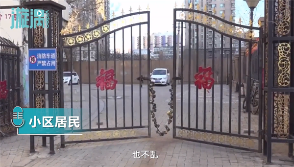小区业主自制66把锁门禁系统 网友:区块链技术实体化
