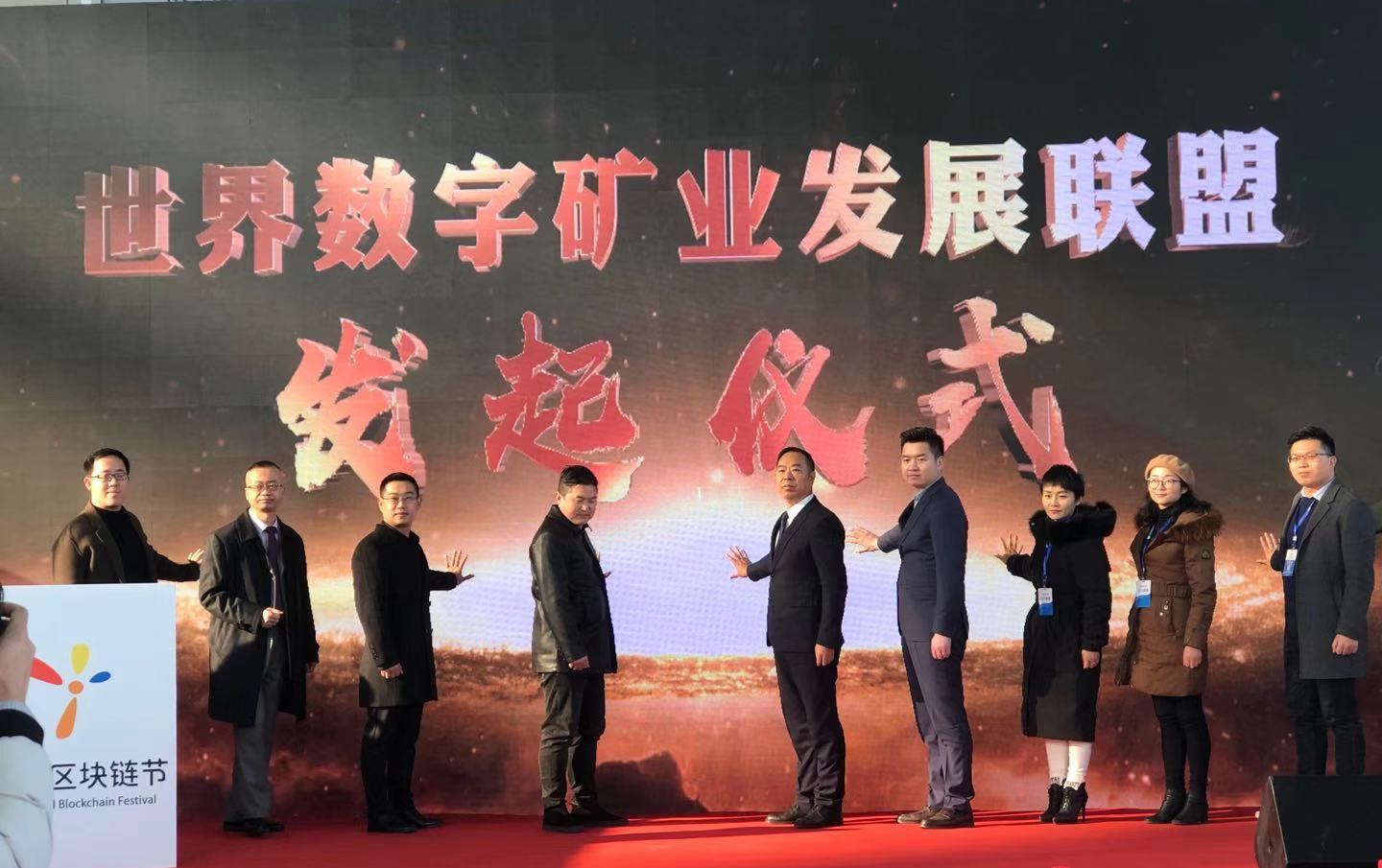 数字经济