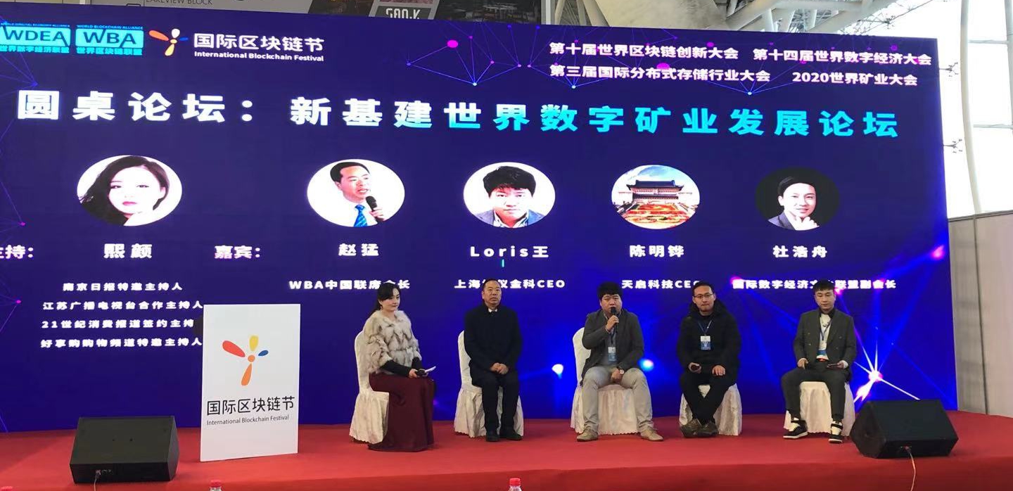 数字经济