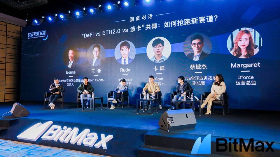 Kava 全球业务拓展副总裁蔡敏杰:DeFi 和 CeFi 有各自的优缺点