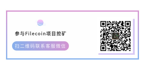 数字货币