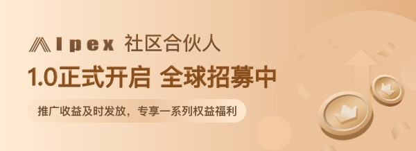 联盟链