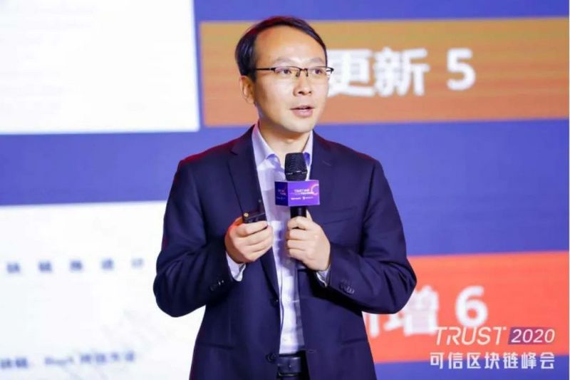 中国信通院发布“2020可信区块链测试观察”