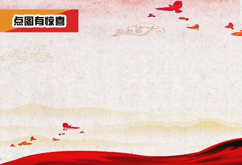 火星号文章