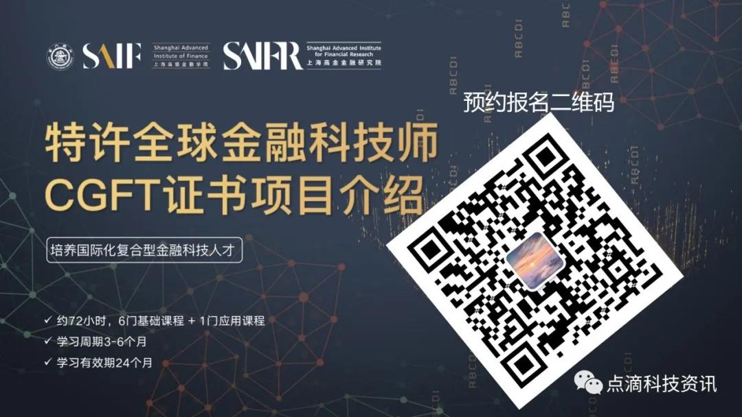 币世界-数字时代的支付：中央银行应该发挥什么作用？