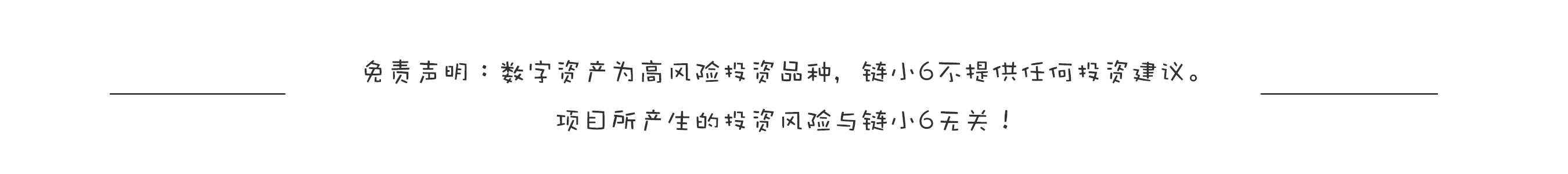 得得号