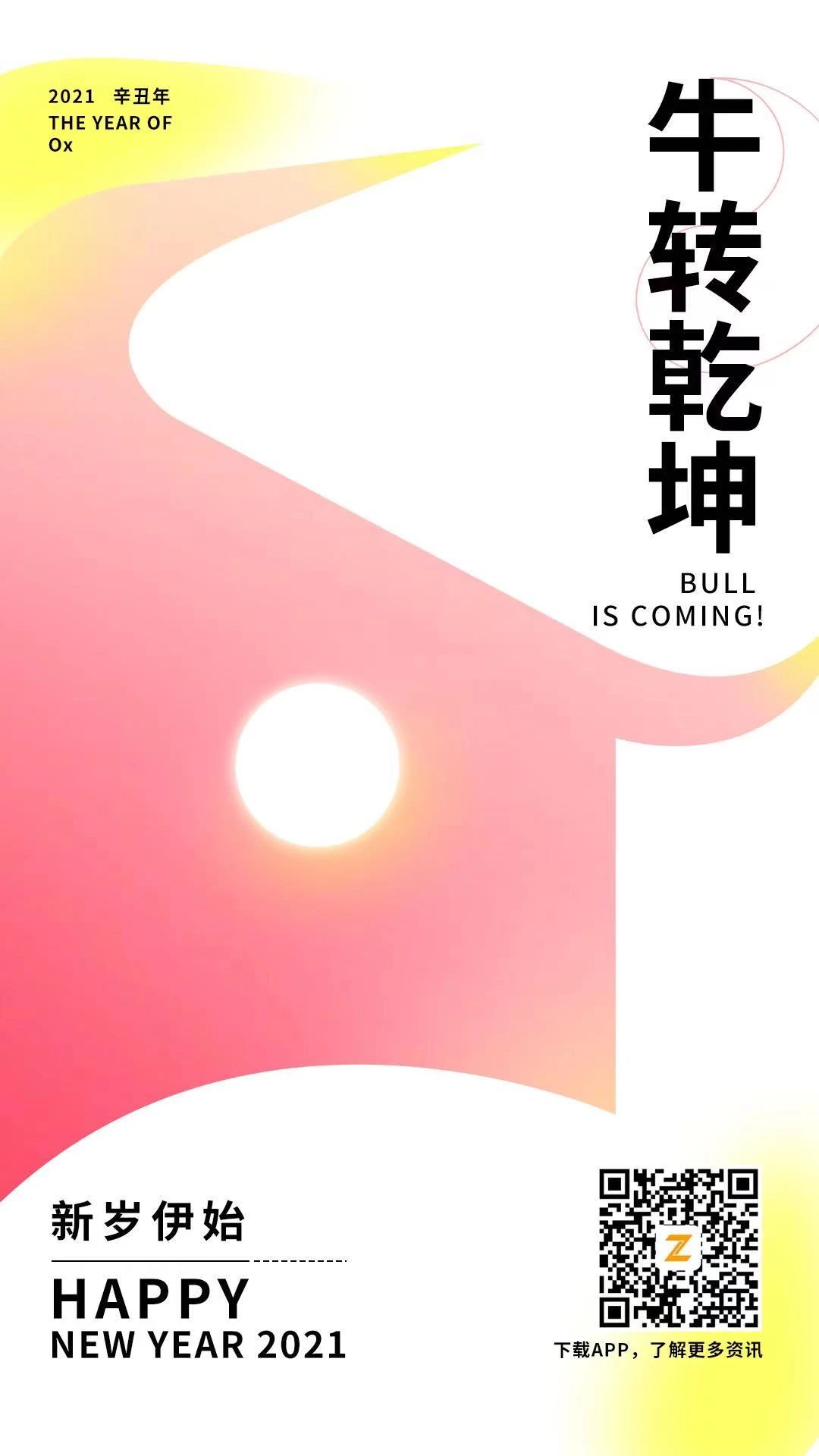 陀螺财经