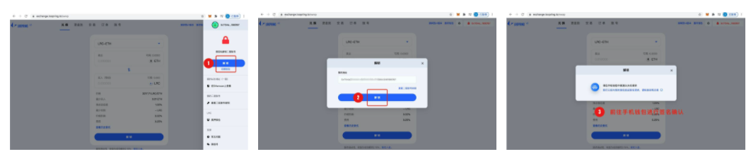挖矿