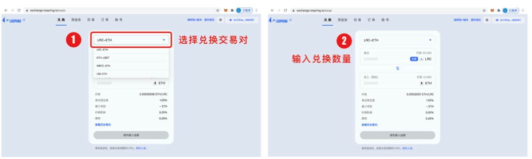 挖矿