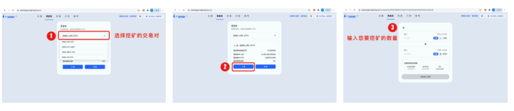 挖矿