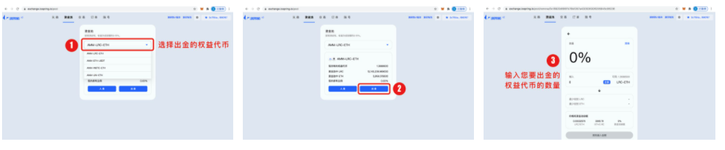 挖矿
