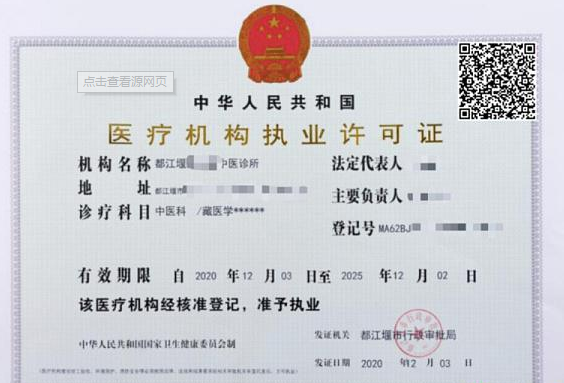 火星号文章