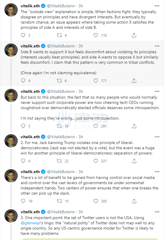 Twitter投资人Fred&nbsp;Wilson和V神共同发声：中心化社交平台是时候「协议化」了