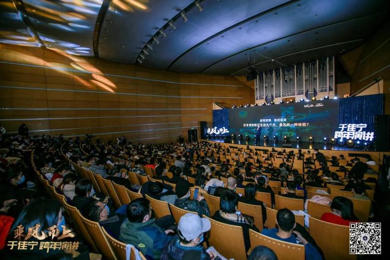 于佳宁跨年演讲:揭示区块链未来的100张图