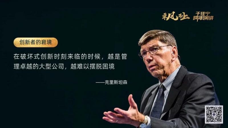 于佳宁跨年演讲:揭示区块链未来的100张图
