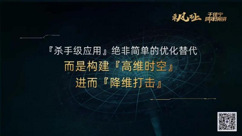 于佳宁跨年演讲:揭示区块链未来的100张图