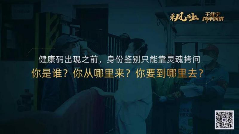 于佳宁跨年演讲:揭示区块链未来的100张图