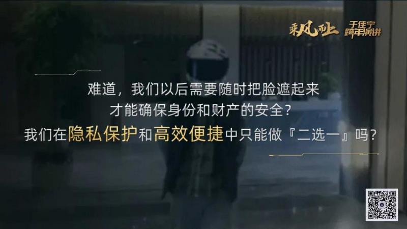 于佳宁跨年演讲:揭示区块链未来的100张图