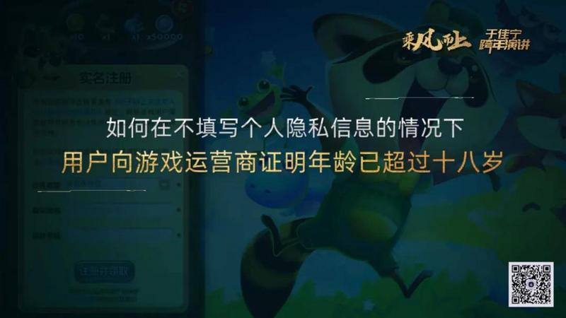 于佳宁跨年演讲:揭示区块链未来的100张图