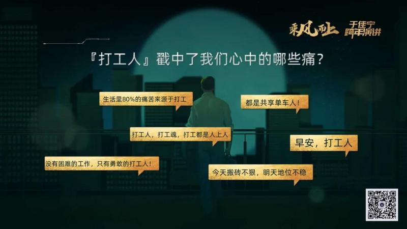 于佳宁跨年演讲:揭示区块链未来的100张图