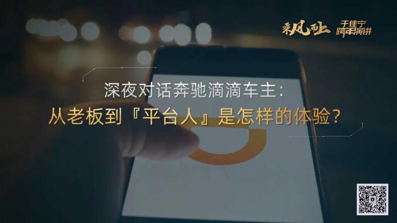 于佳宁跨年演讲:揭示区块链未来的100张图