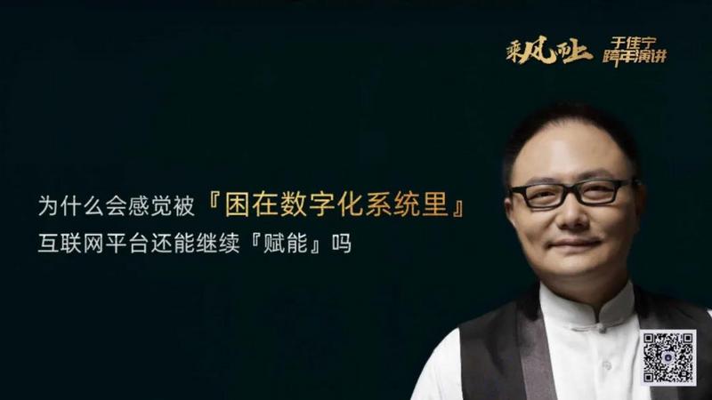 于佳宁跨年演讲:揭示区块链未来的100张图
