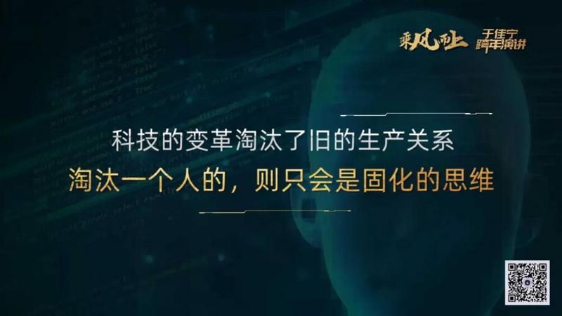 于佳宁跨年演讲:揭示区块链未来的100张图
