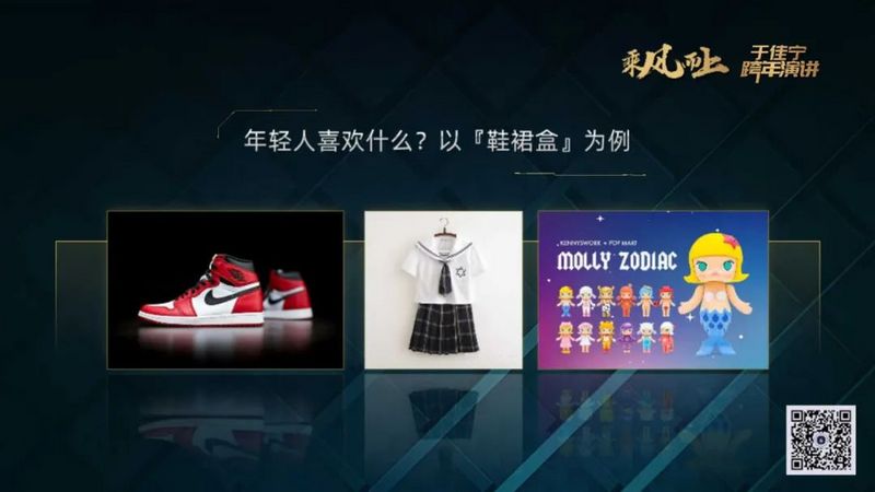 于佳宁跨年演讲:揭示区块链未来的100张图