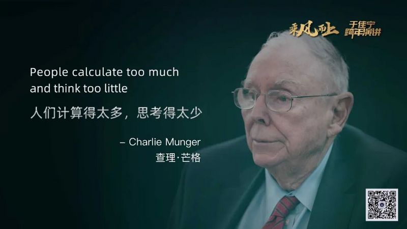 于佳宁跨年演讲:揭示区块链未来的100张图